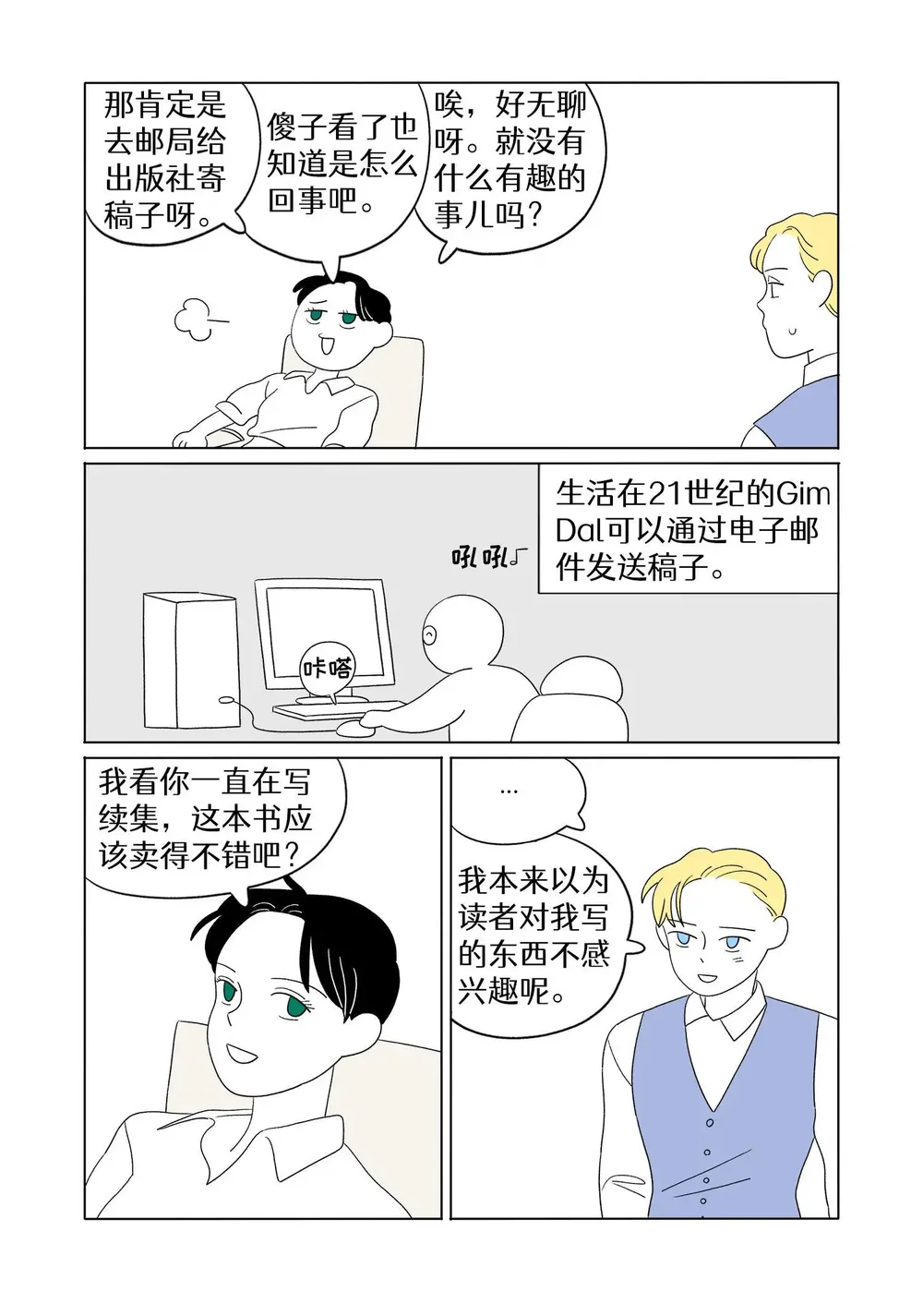 2.jpg