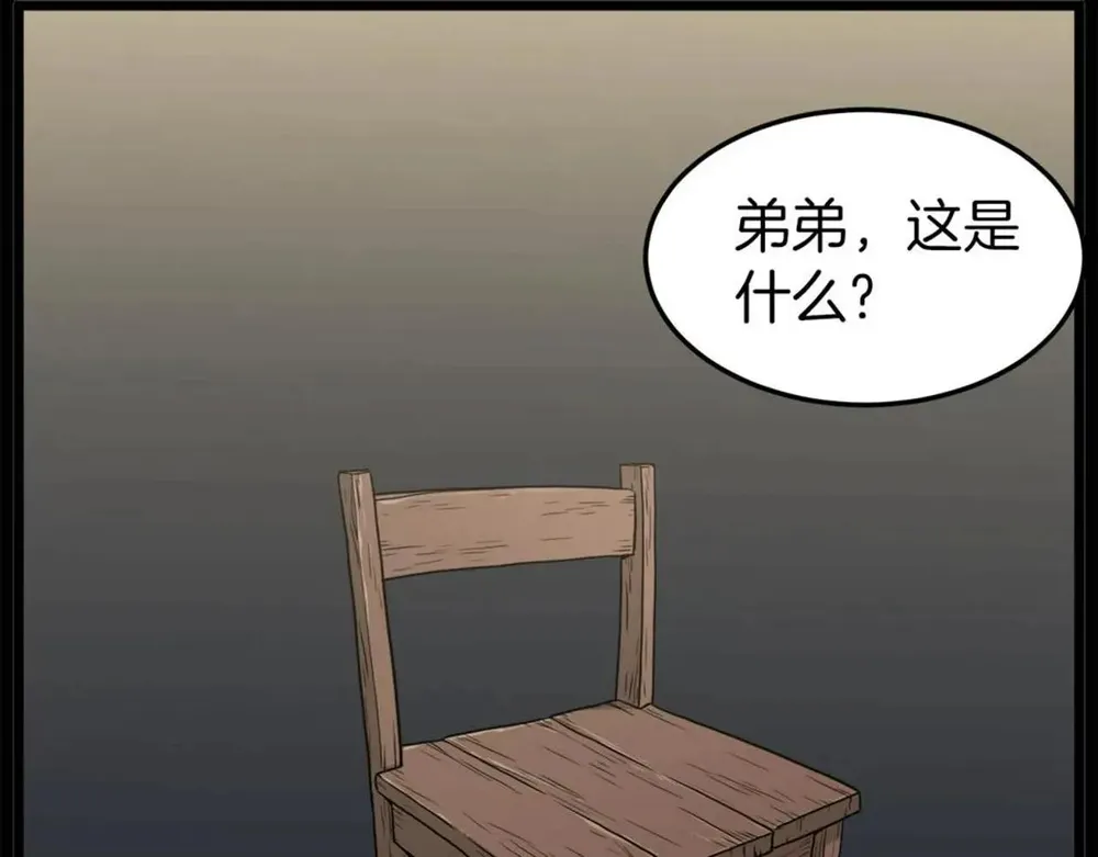 88.jpg