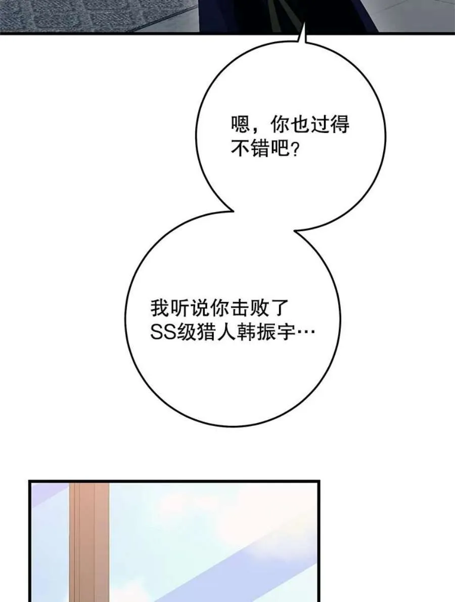 87.jpg
