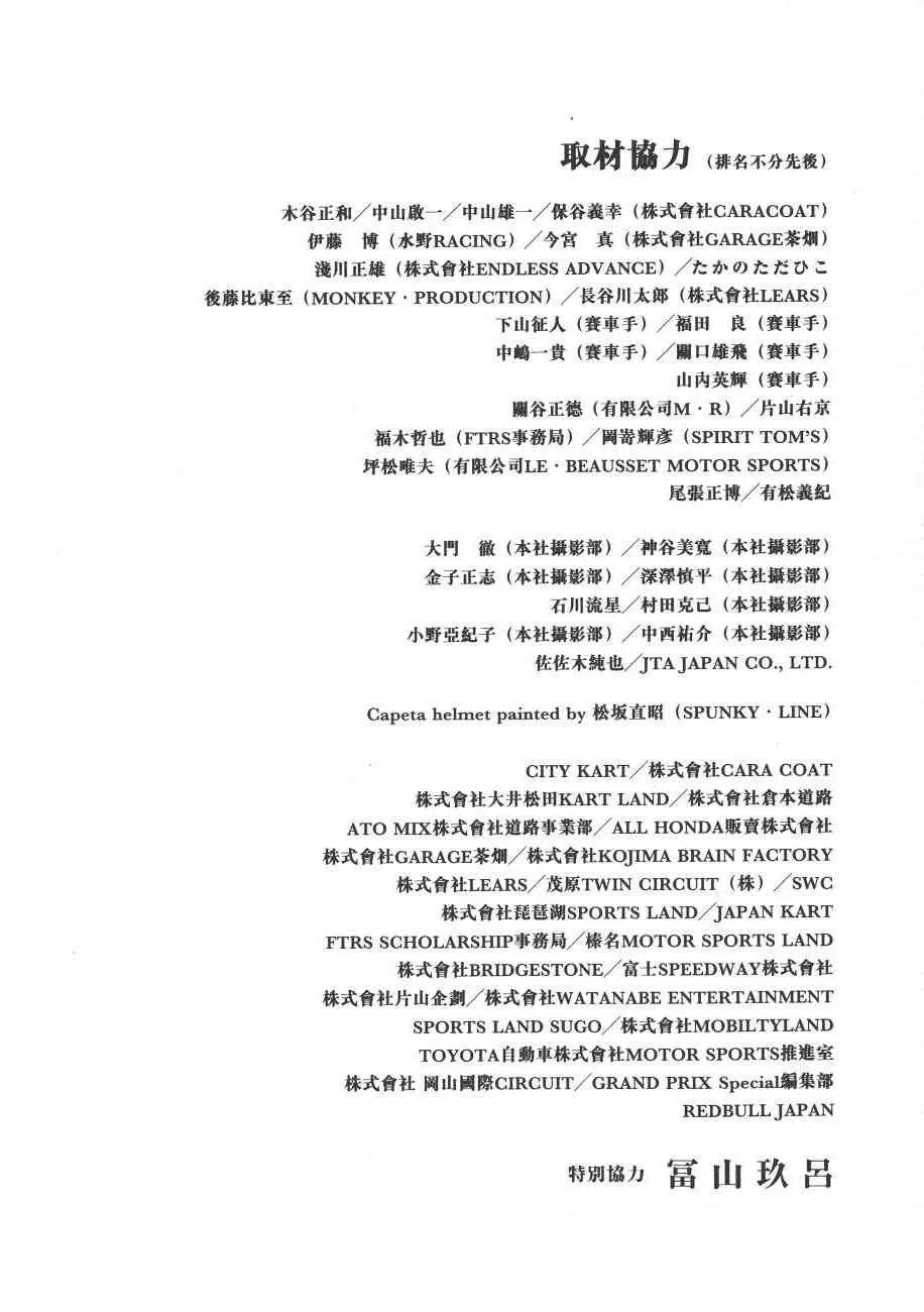 192.jpg
