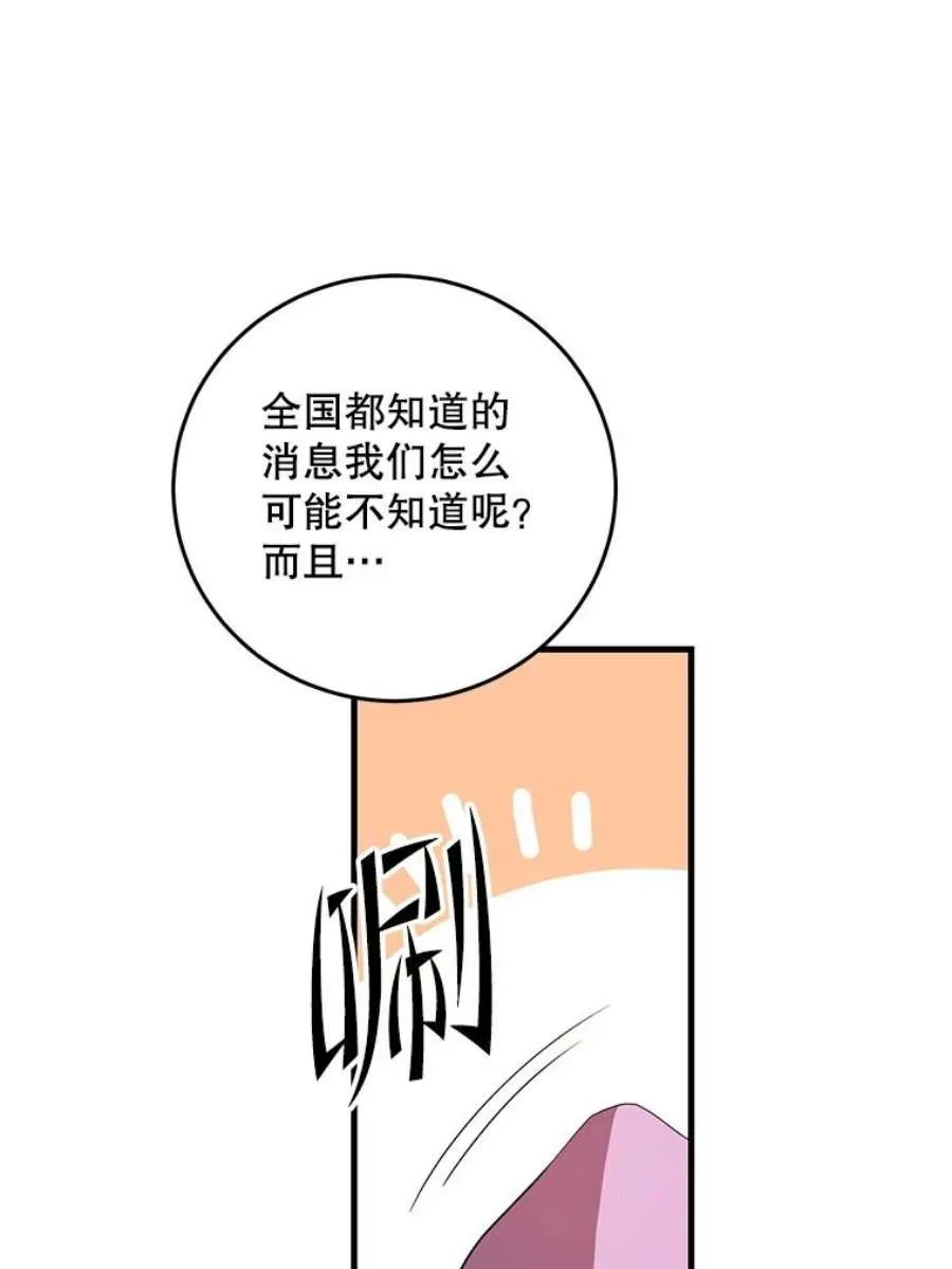 89.jpg