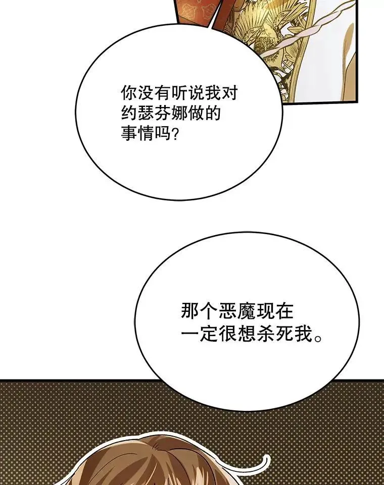 87.jpg