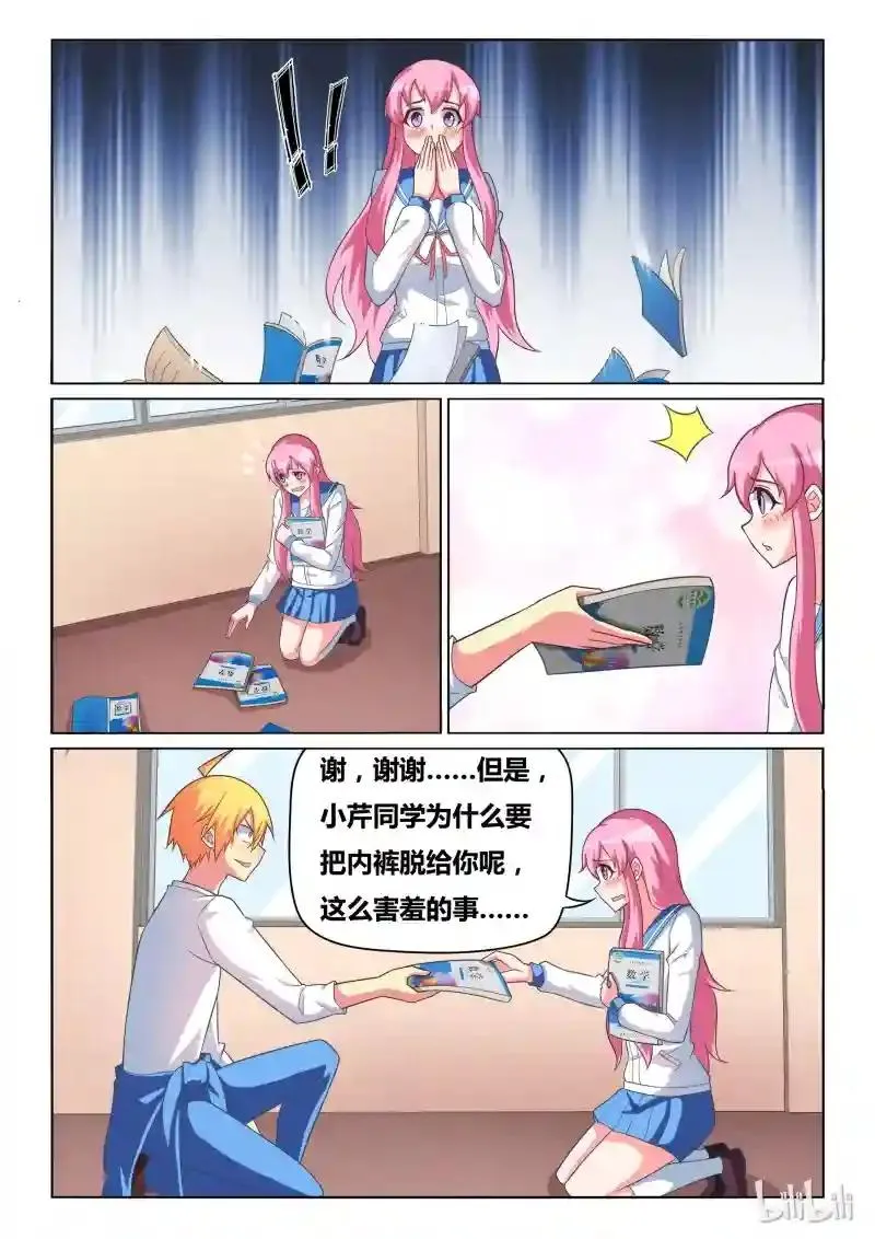 7.jpg
