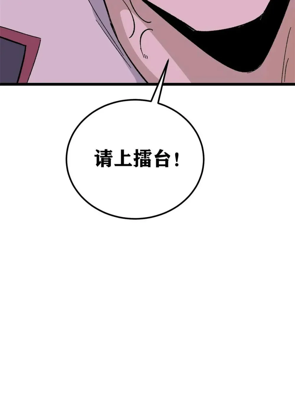 80.jpg