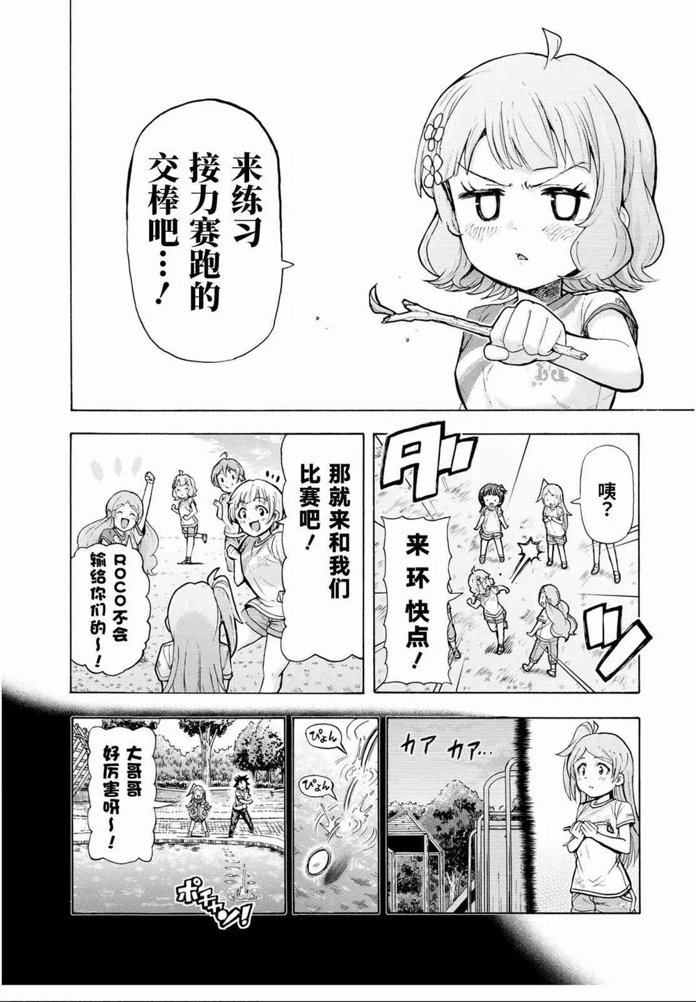 7.jpg